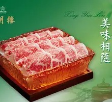 Snow Dragon Wagyu S-Ribeye