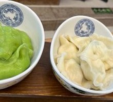 Dumpling King