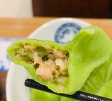 Celery and Pork Dumplings