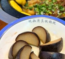 Northeast Flower Lid Frozen Pear