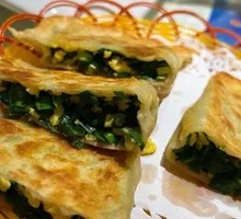 Leek Dumplings