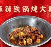 Stewed Goose in Iron Pot