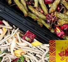 Dried Green Beans