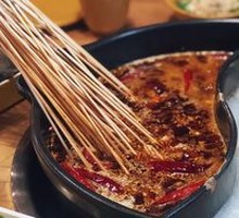Yin-Yang Hot Pot Base