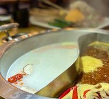 Yin-Yang Hot Pot