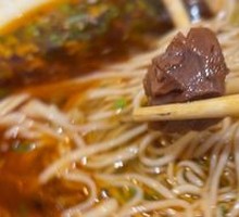 Lanzhou Lamian