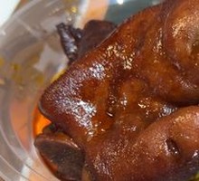Braised Pork Trotters in Soy Sauce