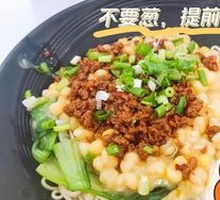 Noodles with Mixed Ingredients
