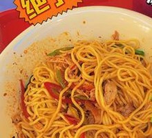 Spicy麻 Chicken Noodles
