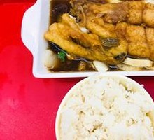 Boned Fish Rice