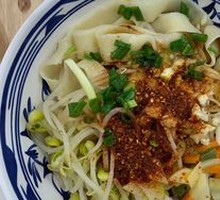 Signature Oil-Poured Hand-Torn Noodles