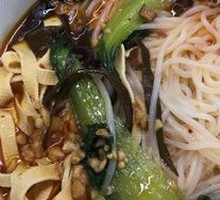 Spicy Rice Noodles