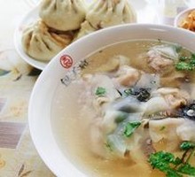 Clear Soup Dumplings