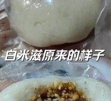 Red bean paste filling
