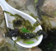 Wonton