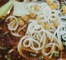 Chongqing Noodles