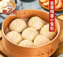 Leek and Egg Dumplings