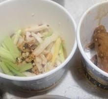 Signature Delightful Cold Dish