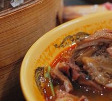 Offal Soup