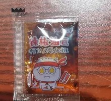 Chili Oil