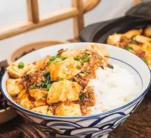 Spicy Tofu Rice Bowl
