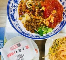 Qin Town Rice Noodles