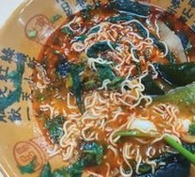 Spicy Hot Pot