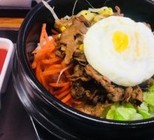 Stone Pot Rice Bowl