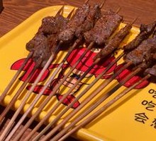 Hand-held Skewers