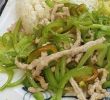 Bell Pepper and Pork Stir-fry Rice Bowl