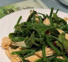 Pea Shoots
