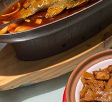 Fermented Mandarin Fish