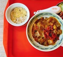 Curry Beef Rice