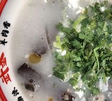 Signature Lamb Offal Soup