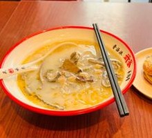 Mutton Offal Rice Noodle Soup