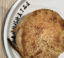 Crispy Fried Flatbread