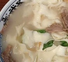 Mutton Soup Noodles