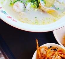 Whole Lamb Rice Noodle Soup