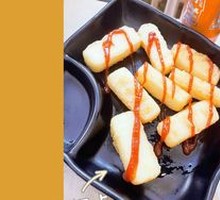 Fried Milk