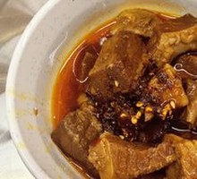 Small Bowl Beef