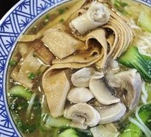 Chicken Noodle Soup
