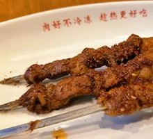 Grilled Lamb Skewers