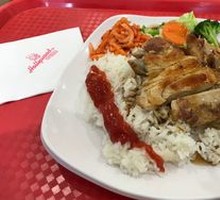 Grilled Chicken Rice