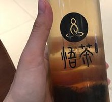 Wu Tea