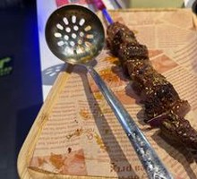 Stuffed Pork in Bamboo