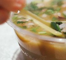 Hot Pot Lamb Offal Soup