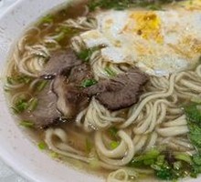 Ramen