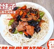 Fried Meat Noodles