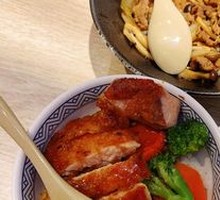 Teriyaki Chicken Rice Bowl