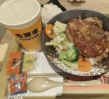 Japanese Hamburg Steak Rice